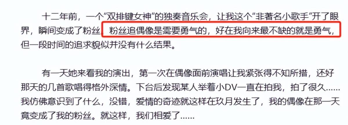 _“消失”的王小海，就是凤凰传奇的前车之鉴！幸亏曾毅当初够清醒_“消失”的王小海，就是凤凰传奇的前车之鉴！幸亏曾毅当初够清醒