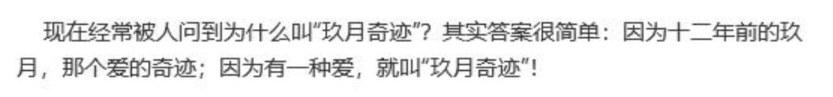 “消失”的王小海，就是凤凰传奇的前车之鉴！幸亏曾毅当初够清醒__“消失”的王小海，就是凤凰传奇的前车之鉴！幸亏曾毅当初够清醒