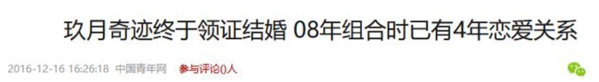 “消失”的王小海，就是凤凰传奇的前车之鉴！幸亏曾毅当初够清醒_“消失”的王小海，就是凤凰传奇的前车之鉴！幸亏曾毅当初够清醒_