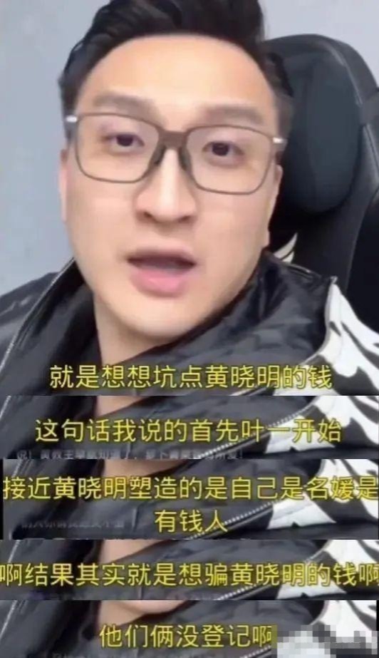 _渡卿的小蛮腰有全文吗_黄晓明肚子疼