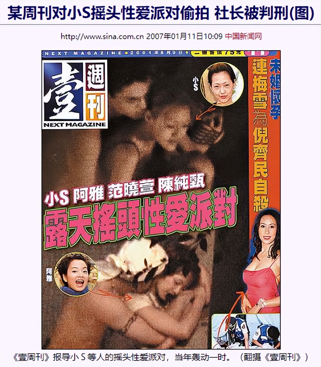 开放性关系？本以为小S玩得花，现在才知道，她也不过是个可怜人_开放性关系？本以为小S玩得花，现在才知道，她也不过是个可怜人_