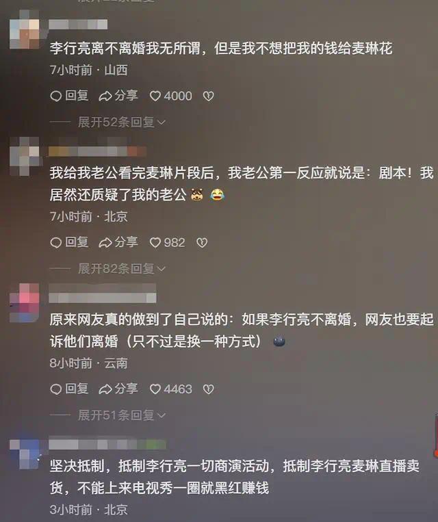 《再见爱人》综艺_再见爱人这个节目_