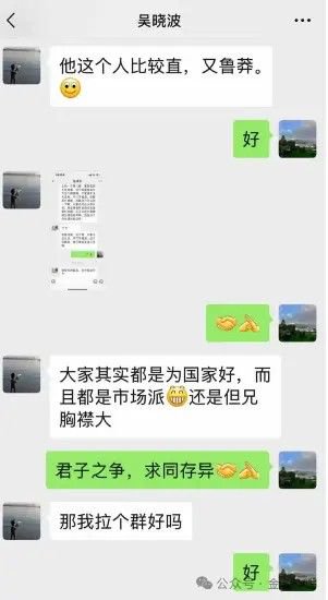 _吴晓波任泽平_任泽平最新观点2017