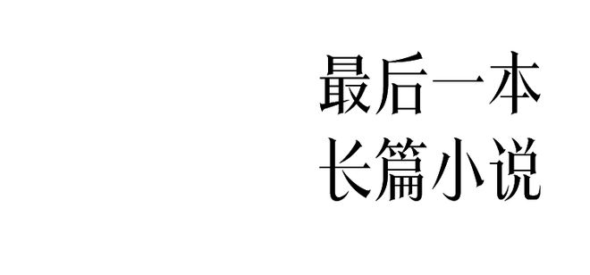 琼瑶的人生故事简介__琼瑶人生经历