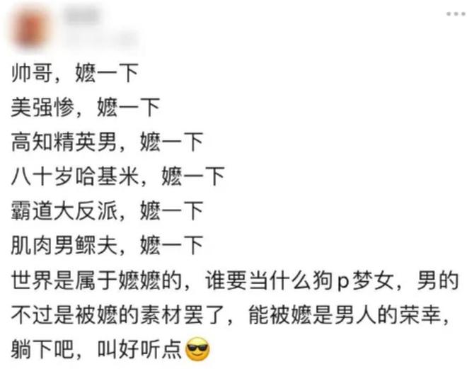 _叔圈嬷嬷，给内娱一点震撼_叔圈嬷嬷，给内娱一点震撼