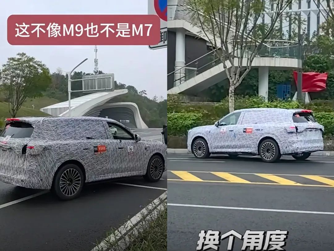 小米小鹏新能源汽车__小米造车小鹏