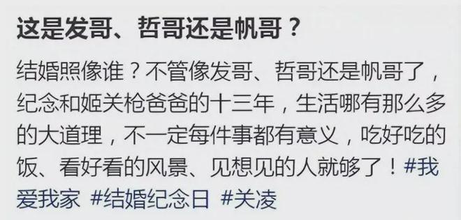 “国民闺女”晒一家四口全家福，老公被调侃显老，她机智回答获赞_“国民闺女”晒一家四口全家福，老公被调侃显老，她机智回答获赞_