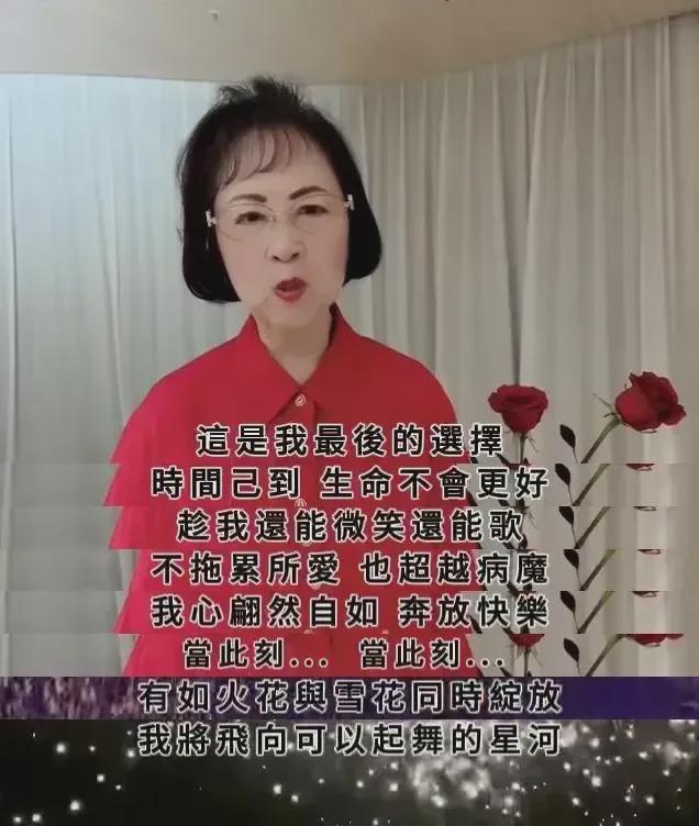 _琼瑶将按遗嘱举行花葬，同平鑫涛一模一样，两人是否会合葬引纷争_琼瑶将按遗嘱举行花葬，同平鑫涛一模一样，两人是否会合葬引纷争