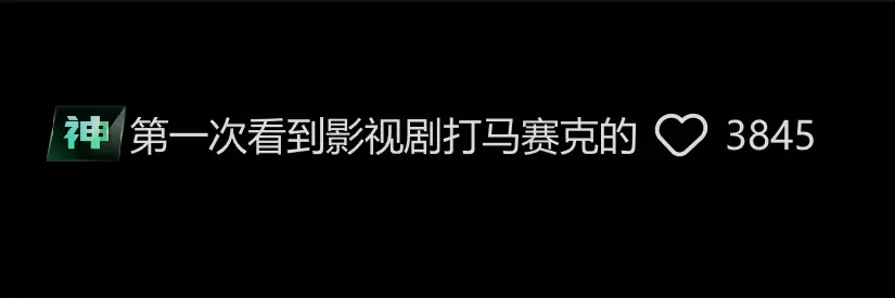 《我是刑警》热度破万，刑侦大剧能重回巅峰吗？__《我是刑警》热度破万，刑侦大剧能重回巅峰吗？