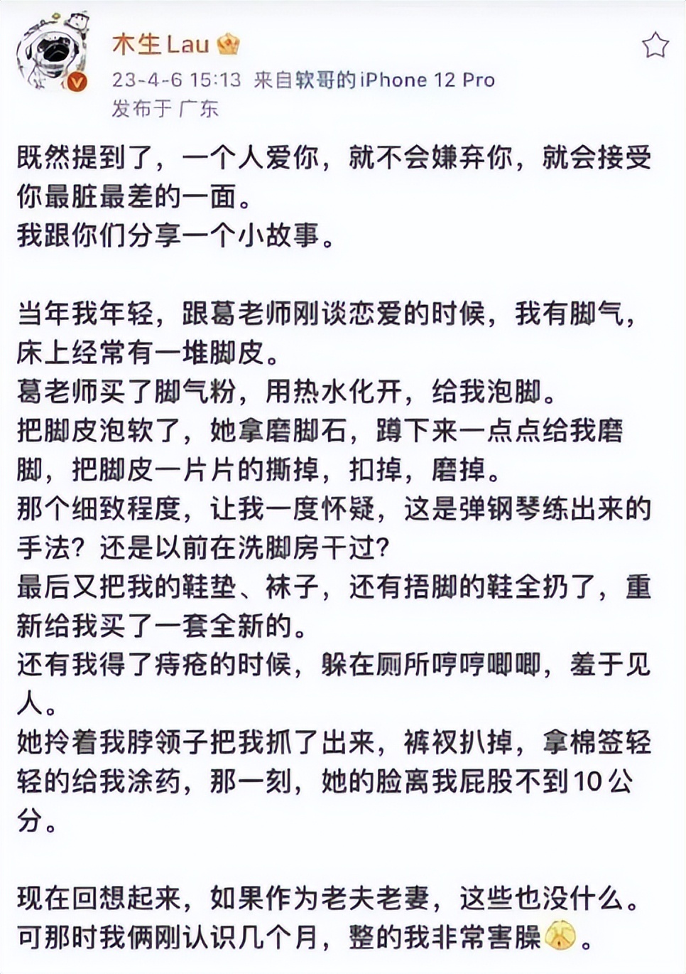 天生坏种！败光妻子300万嫁妆，拒洗内裤！比麦琳更可恶的是他！_天生坏种！败光妻子300万嫁妆，拒洗内裤！比麦琳更可恶的是他！_