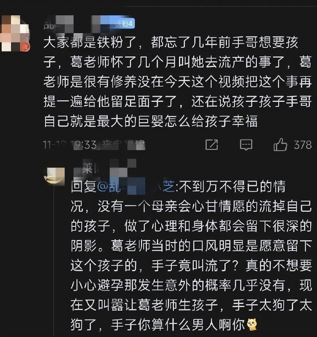 天生坏种！败光妻子300万嫁妆，拒洗内裤！比麦琳更可恶的是他！_天生坏种！败光妻子300万嫁妆，拒洗内裤！比麦琳更可恶的是他！_