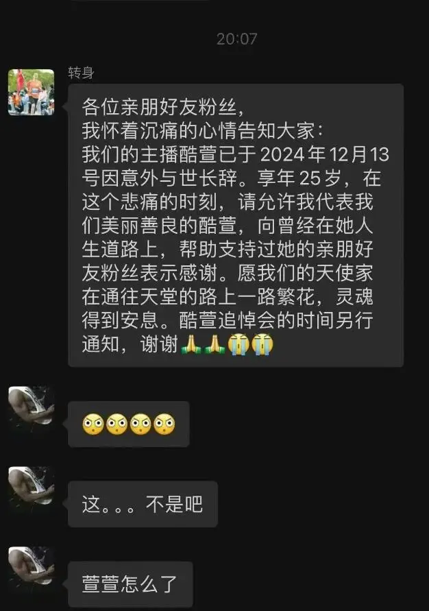 萱语萱颜怎么样_萱语萱颜价格_