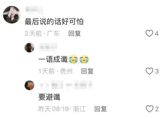 萱语萱颜价格_萱语萱颜怎么样_