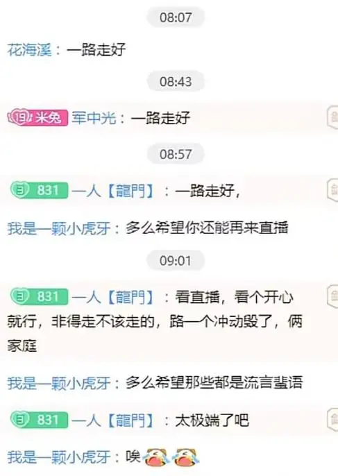 萱语萱颜价格_萱语萱颜怎么样_