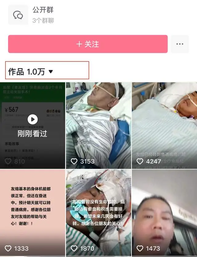 喝酒脑出血死亡事件_天天熬夜喝酒好不好_