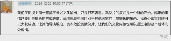 _云图预告台词_肖战新剧王牌部队预告曝光