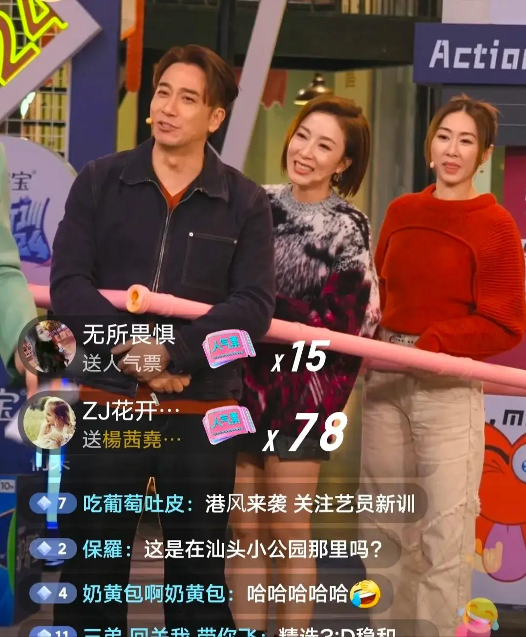 _TVB视帝视后们团建了，携手上演“回忆杀”，谁的青春回来了_TVB视帝视后们团建了，携手上演“回忆杀”，谁的青春回来了