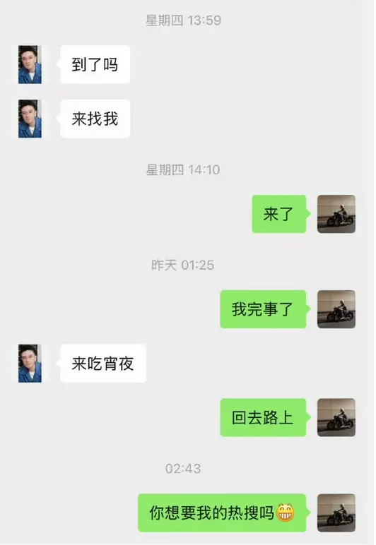 凌晨两点发朋友圈的句子励志_适合凌晨两点发的说说_