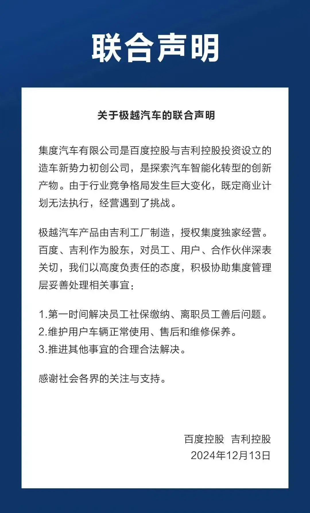 大吉利车队炒股__凡人杨大头爆风影音