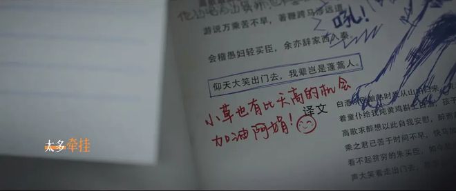 公正社会电影_时间是公正的裁判_