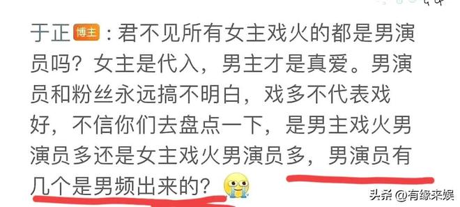 新丽被王鹤棣坑惨了！《大奉打更人》这么扑，于正早就给出了答案__新丽被王鹤棣坑惨了！《大奉打更人》这么扑，于正早就给出了答案