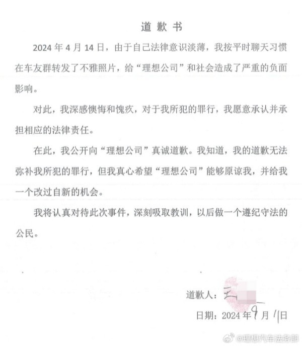 澄清被告摄像谣言判罪理想法律__澄清被告摄像谣言判罪理想案件