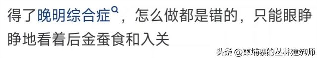 _鹰酱最大的缺点是什么？网友剖析一针见血，真是说到心窝子里了！_鹰酱最大的缺点是什么？网友剖析一针见血，真是说到心窝子里了！