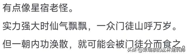 _鹰酱最大的缺点是什么？网友剖析一针见血，真是说到心窝子里了！_鹰酱最大的缺点是什么？网友剖析一针见血，真是说到心窝子里了！