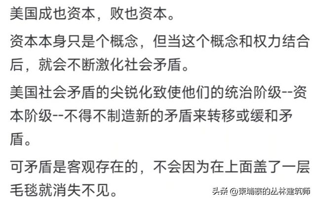 鹰酱最大的缺点是什么？网友剖析一针见血，真是说到心窝子里了！_鹰酱最大的缺点是什么？网友剖析一针见血，真是说到心窝子里了！_