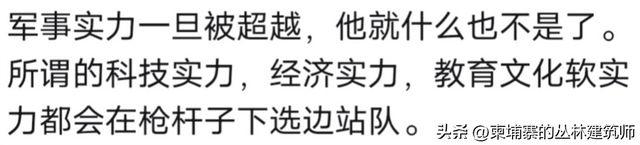 _鹰酱最大的缺点是什么？网友剖析一针见血，真是说到心窝子里了！_鹰酱最大的缺点是什么？网友剖析一针见血，真是说到心窝子里了！