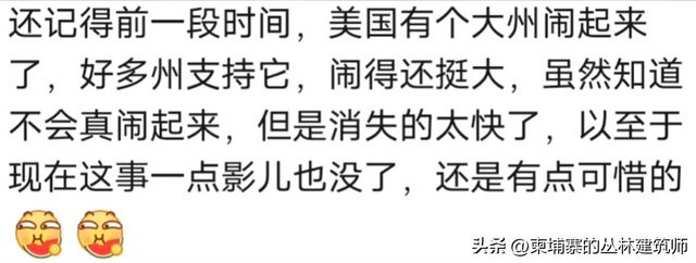 鹰酱最大的缺点是什么？网友剖析一针见血，真是说到心窝子里了！__鹰酱最大的缺点是什么？网友剖析一针见血，真是说到心窝子里了！