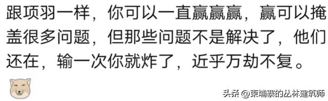 鹰酱最大的缺点是什么？网友剖析一针见血，真是说到心窝子里了！__鹰酱最大的缺点是什么？网友剖析一针见血，真是说到心窝子里了！