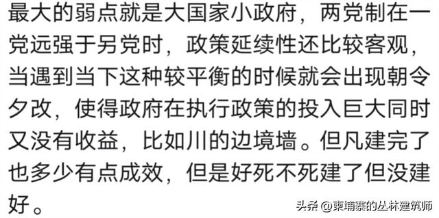 _鹰酱最大的缺点是什么？网友剖析一针见血，真是说到心窝子里了！_鹰酱最大的缺点是什么？网友剖析一针见血，真是说到心窝子里了！