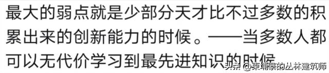 鹰酱最大的缺点是什么？网友剖析一针见血，真是说到心窝子里了！_鹰酱最大的缺点是什么？网友剖析一针见血，真是说到心窝子里了！_