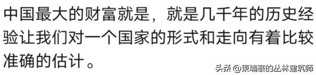 鹰酱最大的缺点是什么？网友剖析一针见血，真是说到心窝子里了！__鹰酱最大的缺点是什么？网友剖析一针见血，真是说到心窝子里了！