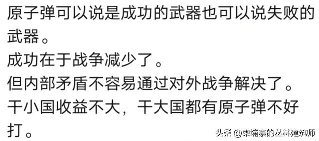 鹰酱最大的缺点是什么？网友剖析一针见血，真是说到心窝子里了！_鹰酱最大的缺点是什么？网友剖析一针见血，真是说到心窝子里了！_