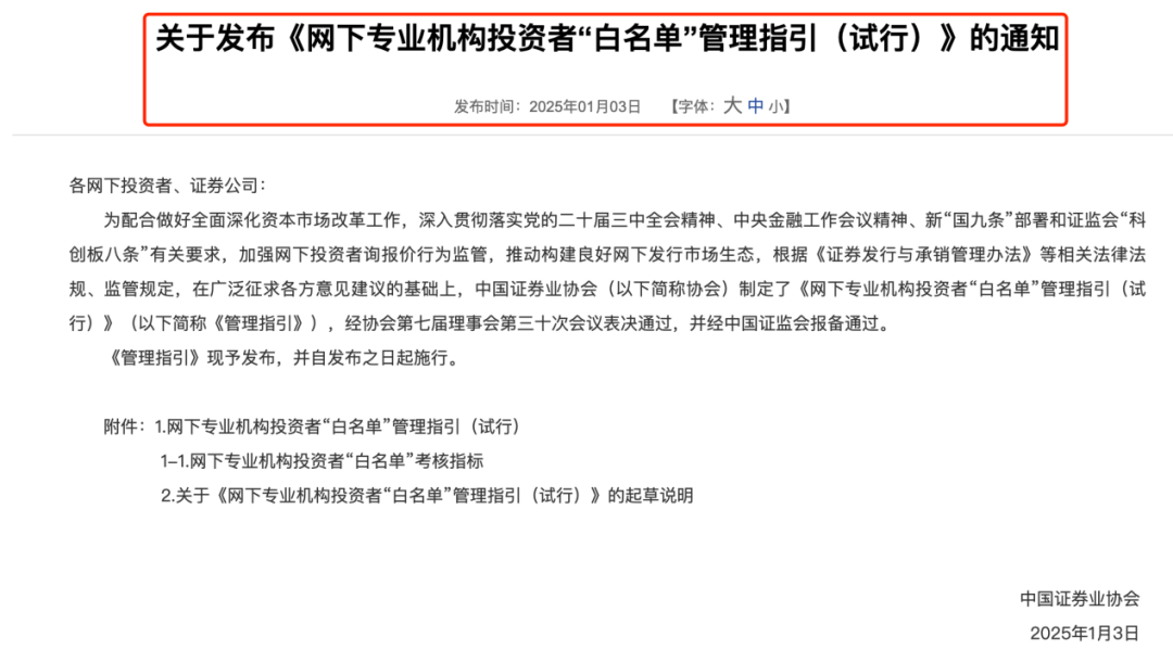 闲人免进贤人进盗者莫来道者来_闲人免进贤人进盗者休来道者来_