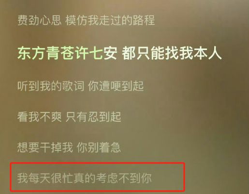 新歌发布！歌词狂妄自大，网友：早知道他是这样的人_新歌发布！歌词狂妄自大，网友：早知道他是这样的人_