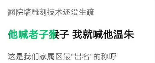 新歌发布！歌词狂妄自大，网友：早知道他是这样的人__新歌发布！歌词狂妄自大，网友：早知道他是这样的人