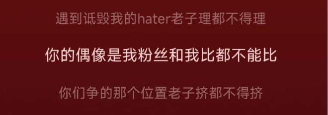 新歌发布！歌词狂妄自大，网友：早知道他是这样的人_新歌发布！歌词狂妄自大，网友：早知道他是这样的人_