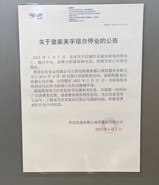 皇家美孚积分有什么用_皇家美孚加盟挣钱吗_