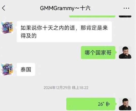 _刘涛找到失联20年的人_失联3名小孩已找到