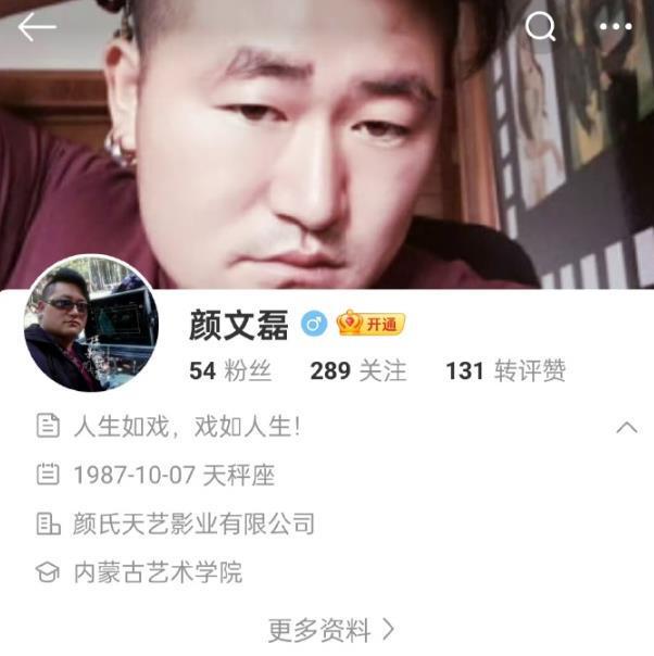 刘涛找到失联20年的人__失联3名小孩已找到