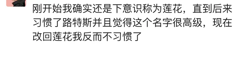 莲花跟路特斯的品牌关系__莲花路特斯汽车报价及图片