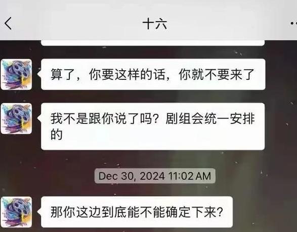 男主人在家养病女保姆精心照顾__弟弟前女友被哥哥娶走