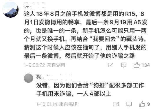 _弟弟前女友被哥哥娶走_男主人在家养病女保姆精心照顾