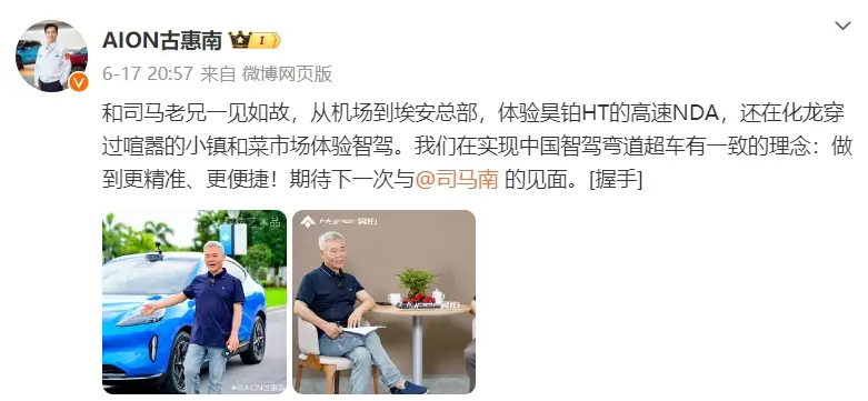 内部合并！营销体系“三合一”，广汽做好过冬准备_内部合并！营销体系“三合一”，广汽做好过冬准备_