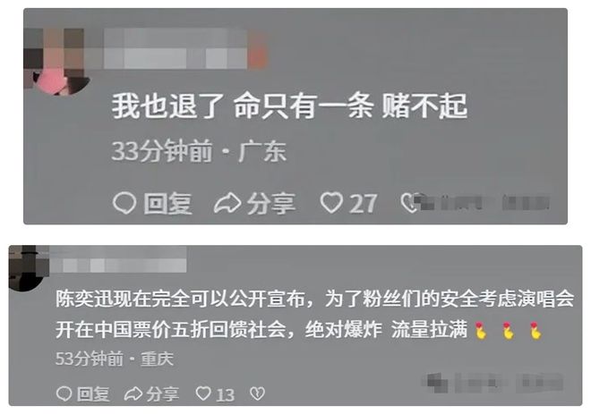 泰国旅游被推下悬崖__泰国旅游被推下山最新