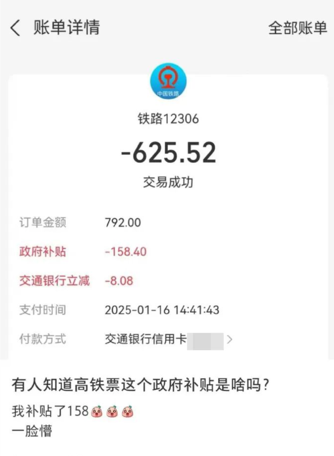 所有订单打八折！支付宝凌晨回应重大bug事故：不会向用户追款_所有订单打八折！支付宝凌晨回应重大bug事故：不会向用户追款_