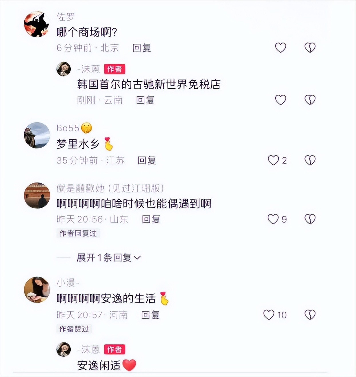 像江珊的女演员__和江珊长得很像的女歌星